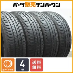 中古タイヤ185/65R15　シエンタ、フリード、デミオ、ノートなどに 中古タイヤ185/65R15 シエンタ、フリード、デミオ、ノートなどに