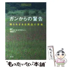 2026年最新】人名反応に学ぶ有機合成戦略の人気アイテム - メルカリ