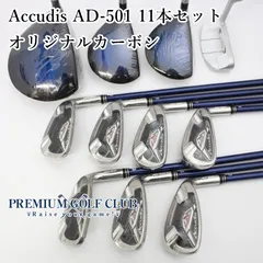 2025年最新】accudisの人気アイテム - メルカリ