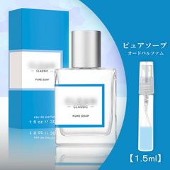 クリーン ピュアソープ お試し 香水 1.5ml