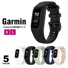 Garmin vivosmart 5 バンド シリコン 交換バンド ガーミン ヴィヴォスマート5バンド 一体型ベルト レディース メンズ スマートウォッチ 交換ベルト 替えベルト ガーミン 替えバンド 交換 ベルト シリコンベルト 防水 交換用バンド y2