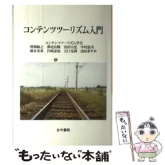 2026年最新】島谷啓介の人気アイテム - メルカリ