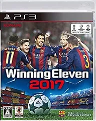 【中古】ウイニングイレブン2017 - PS3