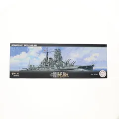 艦NEXTシリーズ No.6 1/700 日本海軍戦艦 比叡(ひえい) プラモデル(460437) フジミ模型(FUJIMI)のサムネイル