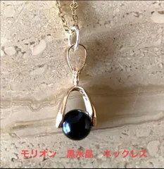 2025年最新】モリオン 黒水晶 ネックレスの人気アイテム - メルカリ 