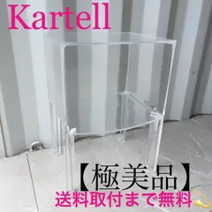 2026年最新】カルテル ゴーストバスターの人気アイテム - メルカリ