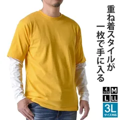 長袖Tシャツ 《オレンジ×ホワイト》新品 未使用 ロンT メンズ 重ね着風 レイヤード 綿混【H3D】【メール便2】ファッション メンズ