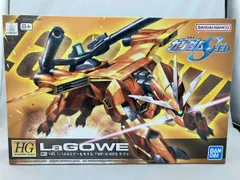 1/144 hg ラゴゥ・モビルバクゥ セット　ガンプラ　バンダイ 再販直前】戦車に変形するワンコのガンプラがこちらですw（シゲ