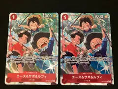 【広店】ワンピースカード　エース＆サボ＆ルフィ　　OP13-007　SR　　パラレル　2枚セット【063-4935】