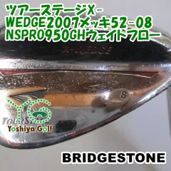 2025年最新】ブリヂストン ウェッジ 950の人気アイテム - メルカリ