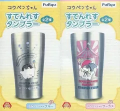 2026年最新】コウペンちゃん ステンレスボトルの人気アイテム - メルカリ