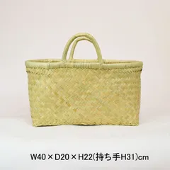 リンダかご横長 ハンドル 小 ナチュラルバスケット かご