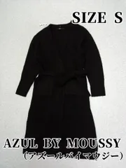 3942　AZUL BY MOUSSY　ニットロングカーディガン　S