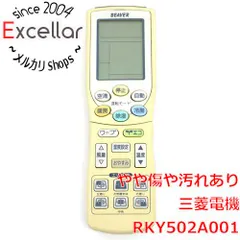 2023年最新】RKY502A001の人気アイテム - メルカリ