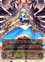 2026年最新】シャドバエボルヴ アリスの人気アイテム - メルカリ