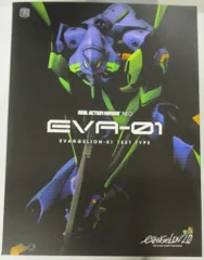 【RAH  NEO エヴァンゲリオン初号機】 初回生産限定アイテム付属 Amazon.co.jp: RAH リアルアクションヒーローズ NEO