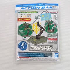 【新品 未開封】ガンダムベース限定 アクションベース5 【ジオンイメージカラー】