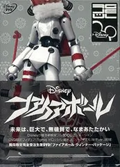 【DVD】 ファイアボールウインターパッケージ [完全受注生産フィギュア付] 
