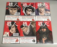 希少品】本格カード麻雀DX 勝負師伝説 哲也 - メルカリ
