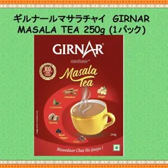 2025年最新】GIRNARの人気アイテム - メルカリ