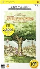 【中古】(未使用･未開封品)ポポロクロイス物語 ピエトロ王子の冒険 PSP the Best