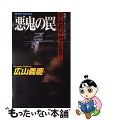 2023年最新】広山義慶の人気アイテム - メルカリ