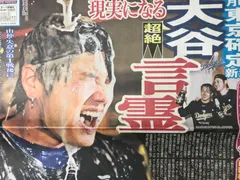 七海那美　写真集　スノーフレーク　直筆サイン入りチェキ 2025年最新】七海那美の人気アイテム - メルカリ