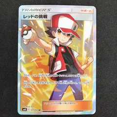 ポケモンカード　レッドの挑戦　 SR タッグオールスターズ タッグオールスターズ】レッドの挑戦【SR】 - メルカリ