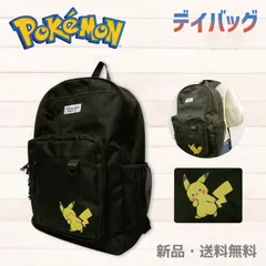2025年最新】Outdoor リュック ポケモンの人気アイテム - メルカリ