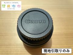 【現地引取りのみ】Canon交換レンズLIFE-SIZECONVERTER EF（管理番号：44）