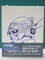 2025年最新】蒼き流星SPTレイズナー Blu-ray BOXの人気アイテム