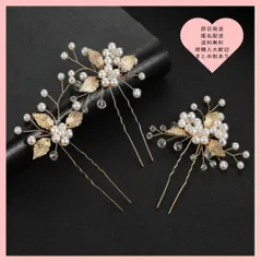 金 ウェディング ヘッドドレス豪華3点セット 結婚式ヘアアクセブライダル