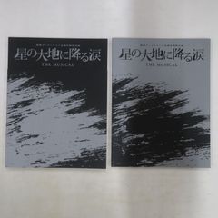 シングルカセット / 光GENJI (内海光司・大沢樹生・諸星和己