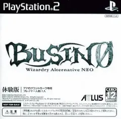 【中古】PS2ソフト BUSIN 0 -Wizardry Alternative NEO- 体験版