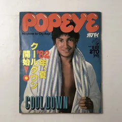 2025年最新】昭和レトロファッション雑誌の人気アイテム - メルカリ