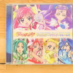 2025年最新】プリキュア5キュアフルーレの人気アイテム - メルカリ