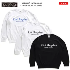 ACEFLAG トレーナー ブランド スケボー 長袖 スウェット 裏パイル メンズ 全3色 エースフラッグ シンプル ビッグシルエット LA 西海岸 ロサンゼルス b系 ヒップホップ ファッション ストリート系 服 AF-TL-SW-025 L XL  2XL