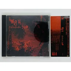CD BIG H / G.G.G. DUB / 工藤 Big'H' 晴康 / LEE PERRY  KING TUBBY  SCIENTIST  PRINCE JAMMY  YABBY U / 帯付き レア X12