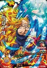 【中古】 ドラゴンボールヒーローズGDM03弾/HGD3-21 ベジータ SR
