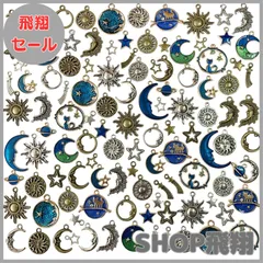 【大安売り】チャーム 112個セット 合金 オーナメント ペンダント ブレスレット用 アクセサリーパーツ DIY装飾用 手芸材料 工芸品 ギフト ハンドメイド 贈り物