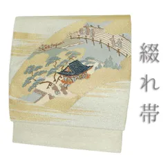 2025年最新】つづれ織り帯の人気アイテム - メルカリ