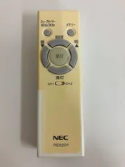 2024年最新】nec シーリング ライト カバーの人気アイテム - メルカリ