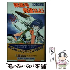１３号発進せよ 完成品フィギュア[マンガショップ] 51a5AoiJ0gL.jpg