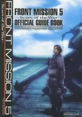 【中古】攻略本PS2 ≪シミュレーションゲーム≫ PS2 フロントミッション5 公式ガイドブック