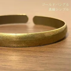 2025年最新】ビンテージ バングルの人気アイテム - メルカリ