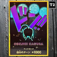 2025年最新】クイーン パラレルの人気アイテム - メルカリ