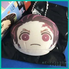 鬼滅の刃 おまんじゅうにぎにぎマスコット 2【 竈門 炭治郎 】(単品)　新品未使用 １個 キーホルダーマスコット