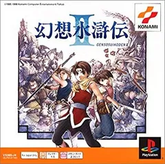 幻想水滸伝II PS one Books 中古】幻想水滸伝II PS one Books - メルカリ