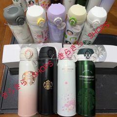 16色選択可能 スターバックス STARBUCKS 水筒 魔法瓶 ステンレスボトル 500ml 保冷 保温 魔法瓶 軽量構造 直飲み