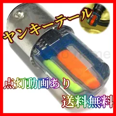 2026年最新】ホーク3 テールランプの人気アイテム - メルカリ